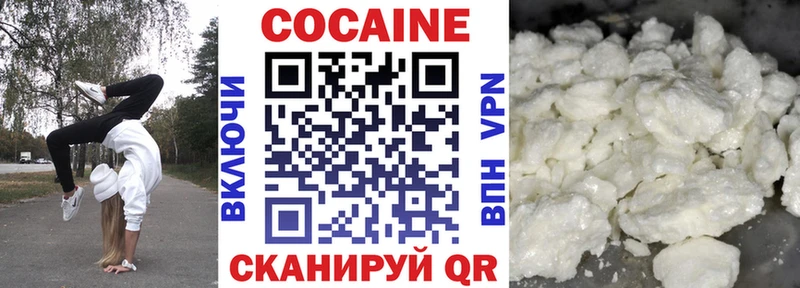 сколько стоит  Родники  COCAIN 98% 