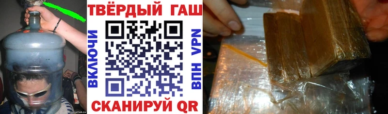 ГАШ Ice-O-Lator  Родники 