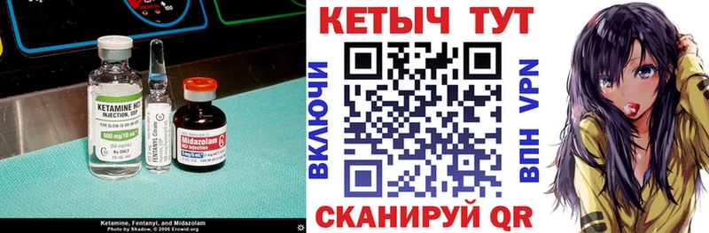 что такое   Родники  МЕГА ссылки  Кетамин ketamine 