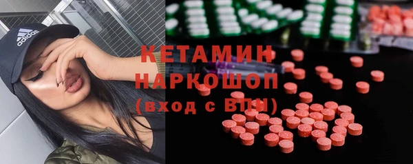 трава Армянск