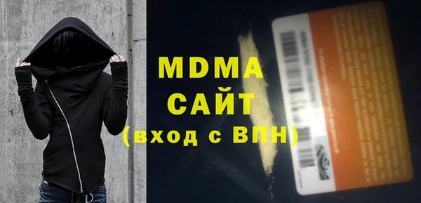 марки nbome Арсеньев