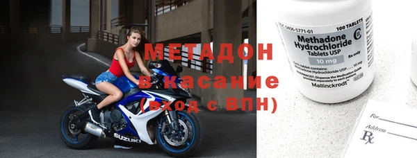 марки nbome Арсеньев