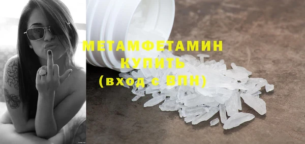 марки nbome Арсеньев