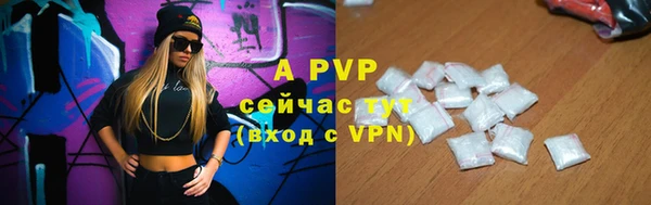 трава Армянск