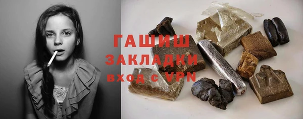 трава Армянск