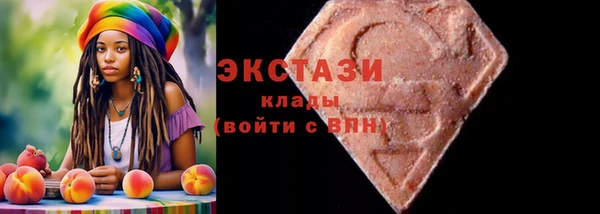марки nbome Арсеньев