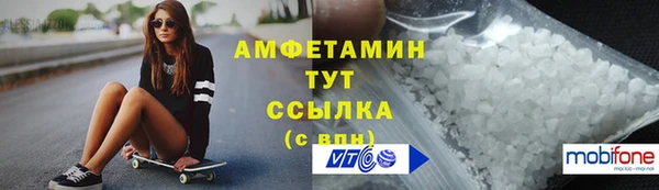 марки nbome Арсеньев