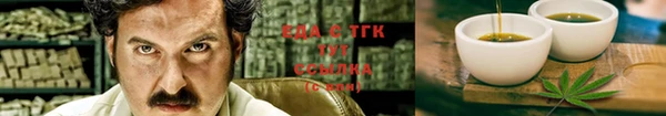 трава Армянск