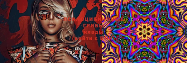 марки nbome Арсеньев