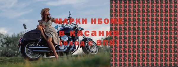трава Армянск