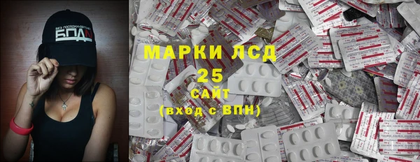марки nbome Арсеньев