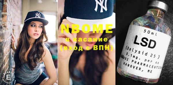 марки nbome Арсеньев
