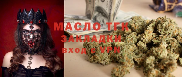 трава Армянск