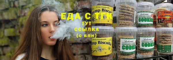 трава Армянск