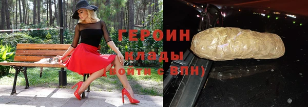 стафф Мегион
