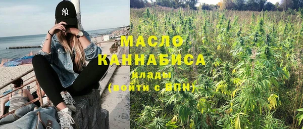 трава Армянск