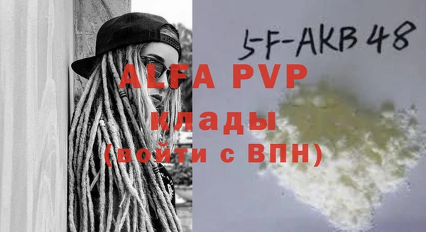 трава Армянск