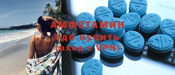 марки nbome Арсеньев