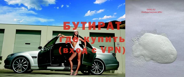 марки nbome Арсеньев