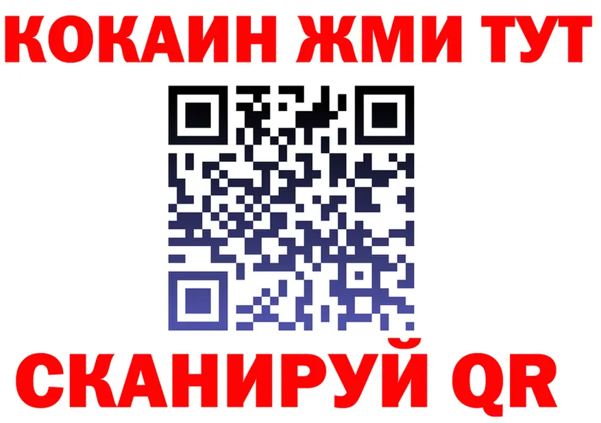 Кетамин VHQ вход это OMG Родники
