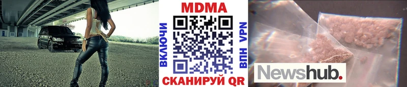 наркотики Родники МДМА кристаллы