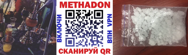 МЕТАДОН мёд  Родники 