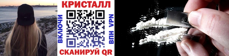 Метамфетамин Methamphetamine  blacksprut рабочий сайт  Родники  где купить наркотик 