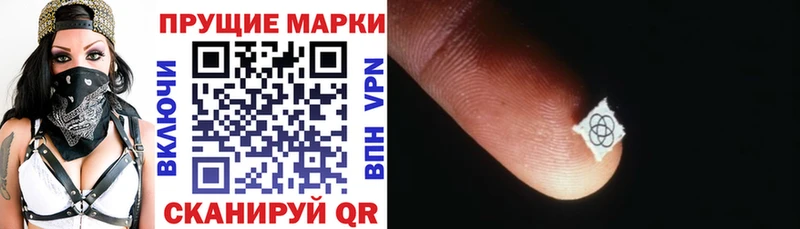 Наркотические марки 1,5мг купить наркотики цена OMG ONION Родники