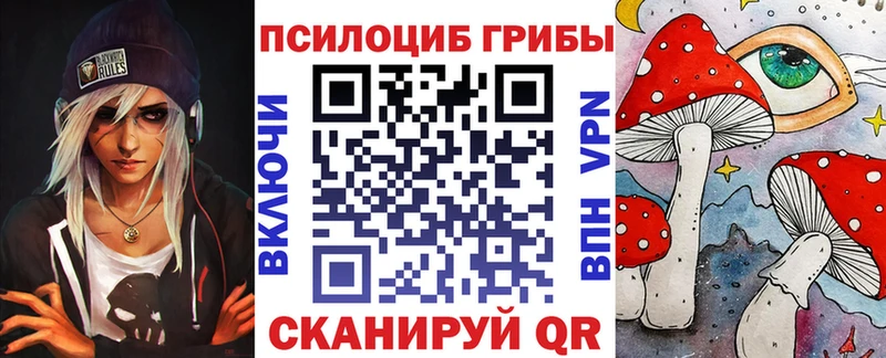 Псилоцибиновые грибы мицелий  Родники 